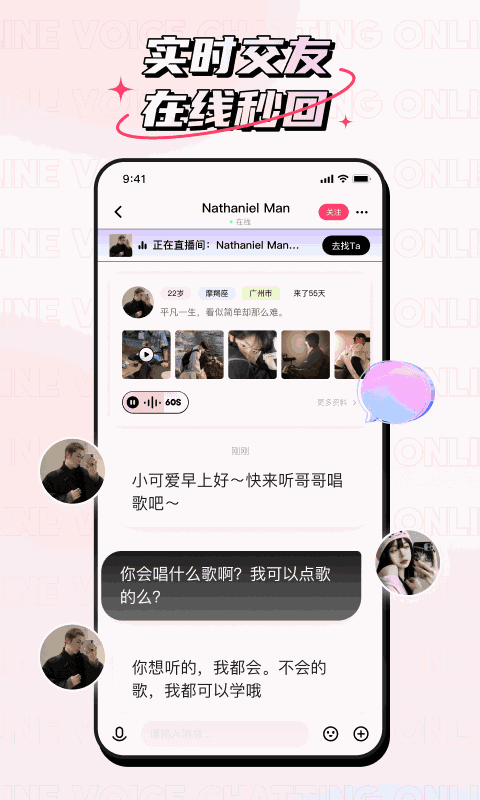 小心情