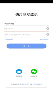 蓉信