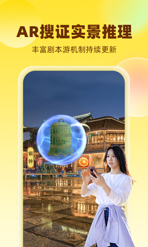 神奇旅行