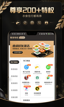 轻品优选
