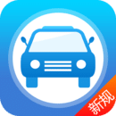 快易驾考