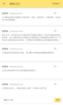 麦能网成教版