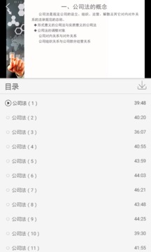 麦能网成教版
