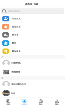 蓉信