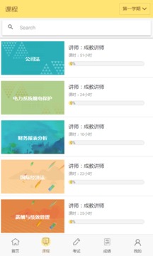 麦能网成教版