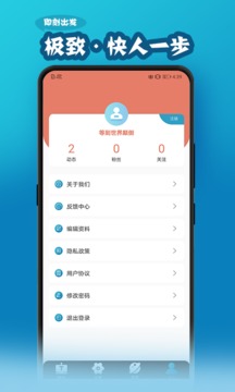 合约帝