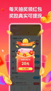 答题赚钱