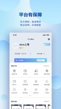 渠易宝