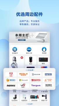 渠易宝
