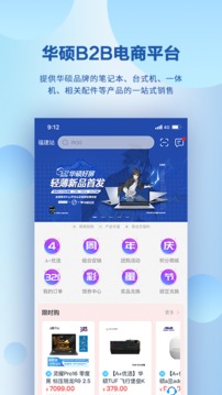 渠易宝