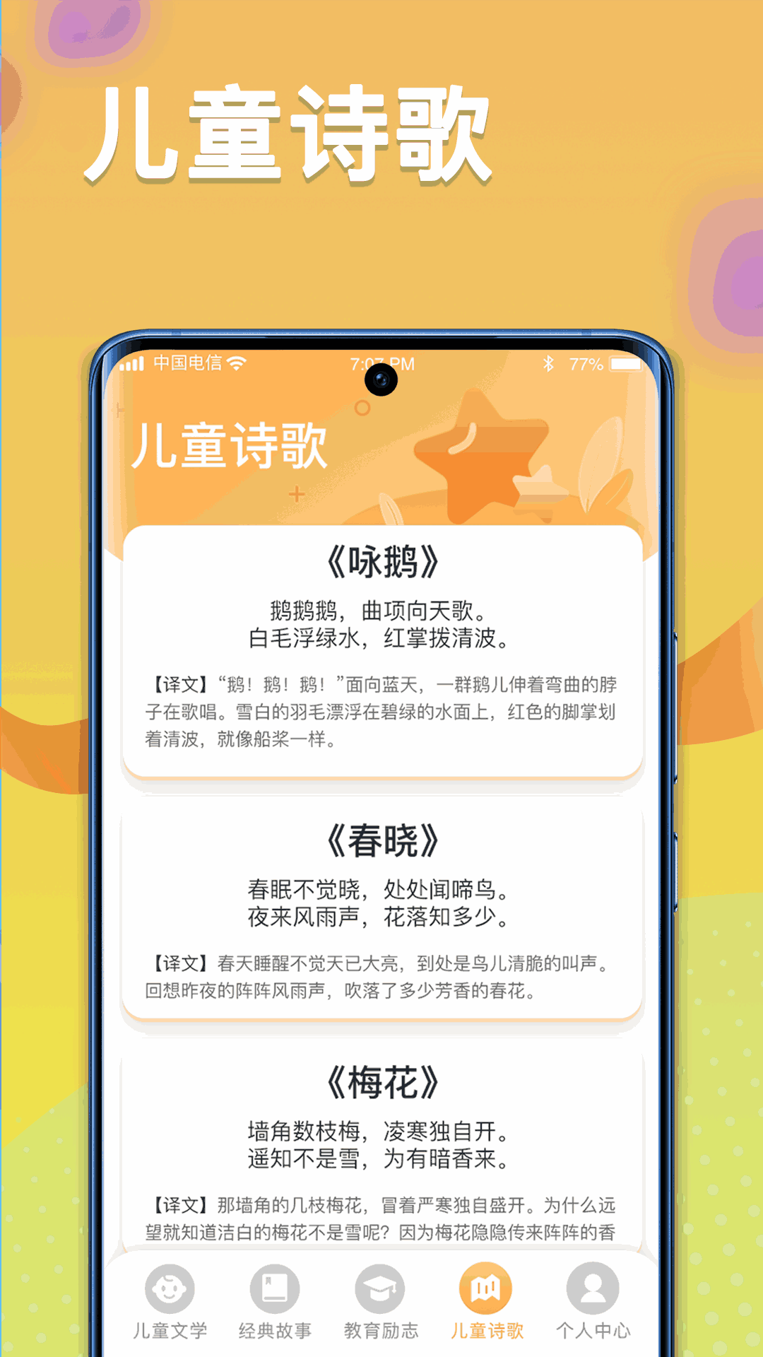 一米智慧