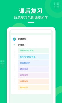 快乐学堂