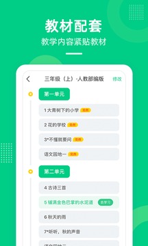快乐学堂