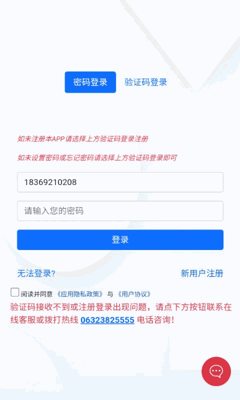 5G网盟
