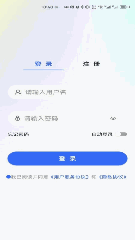 停车云坐席