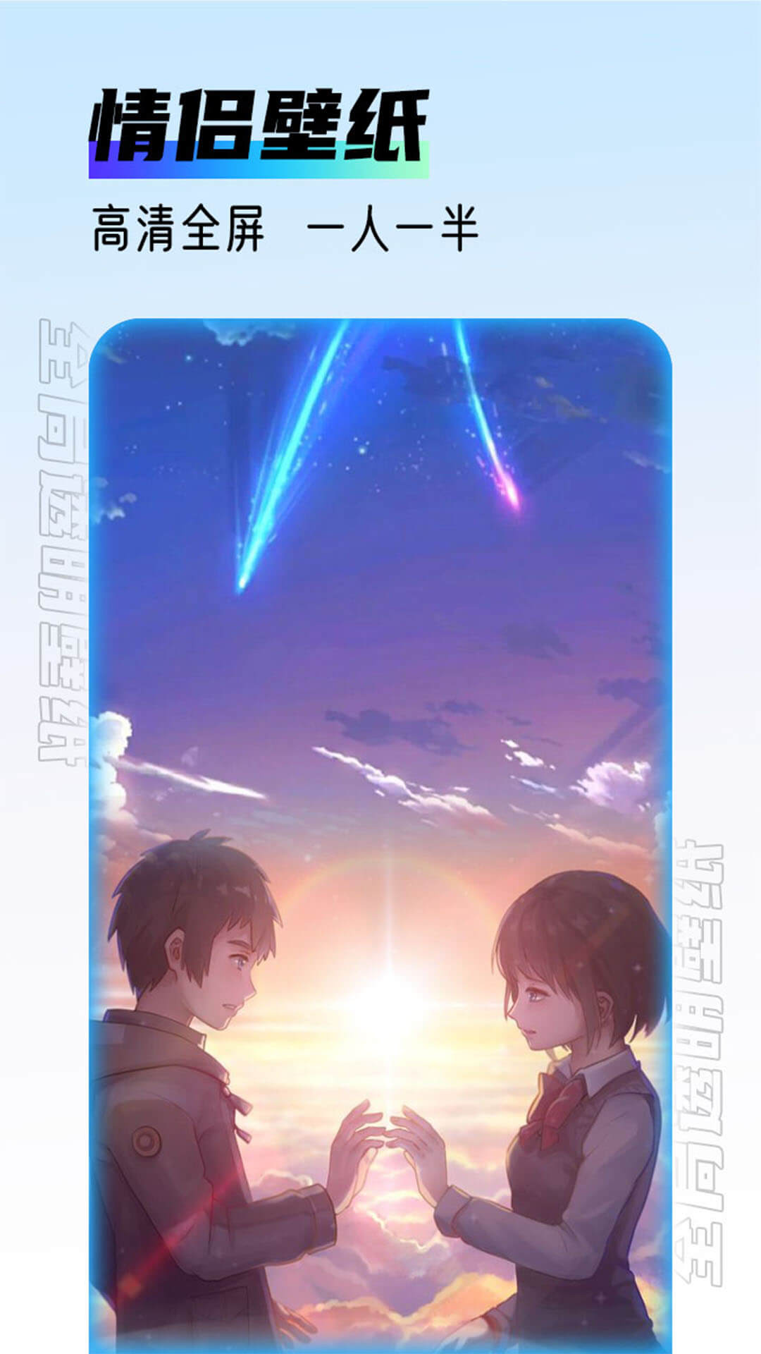 全局透明壁纸主题