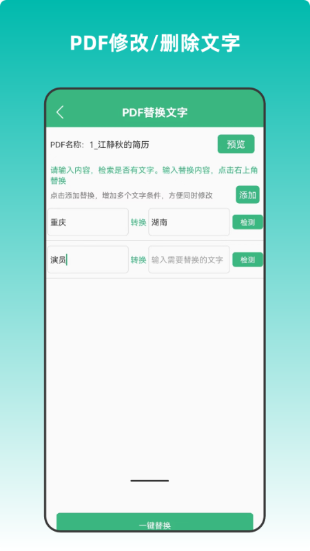云汐智能打印机