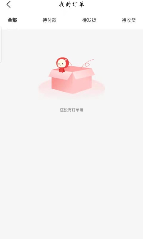 红小豆医生 APP