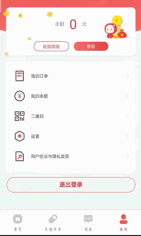 红小豆医生 APP