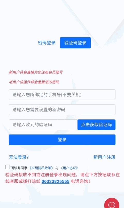 5G网盟