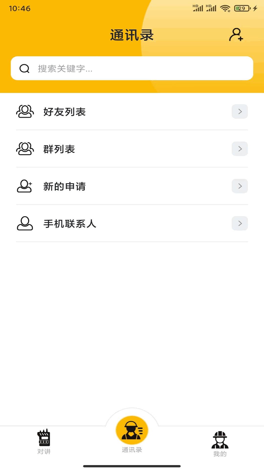 108匠