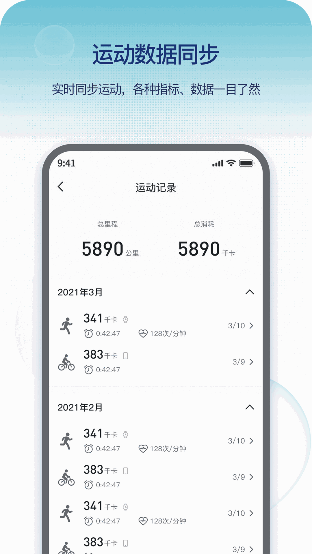 Runmefit