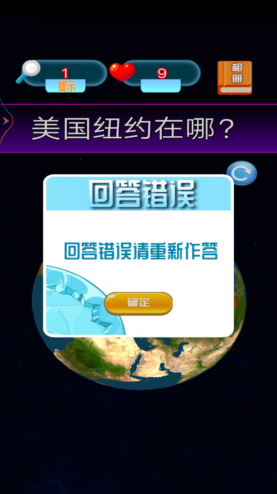 一起来解谜