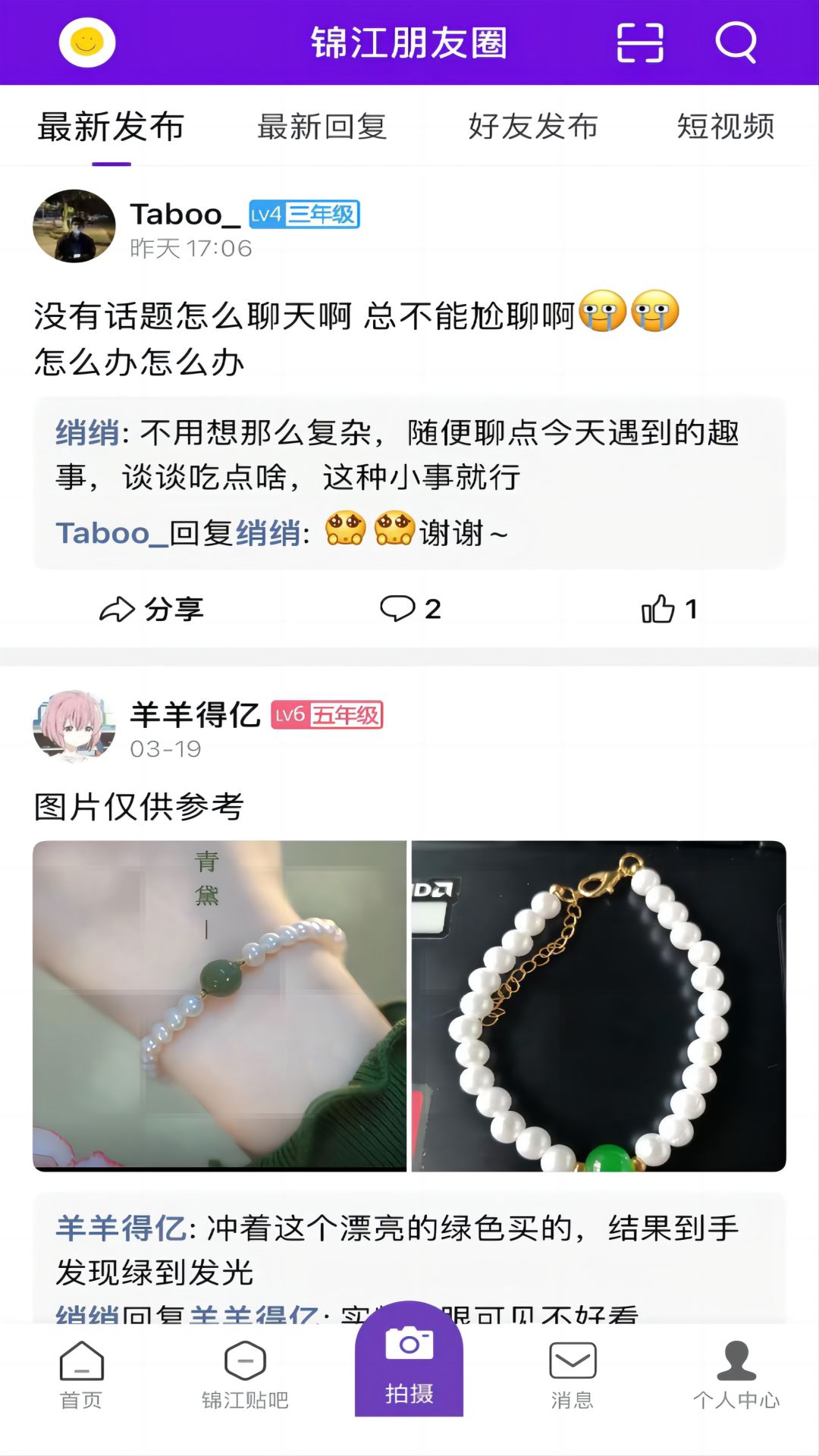 大锦江