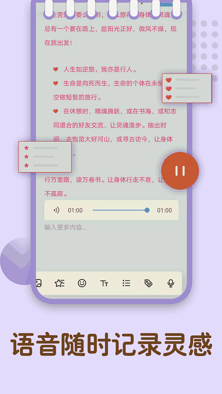 备忘录记忆