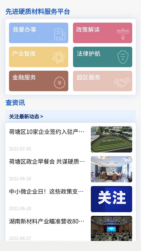 我的荷塘