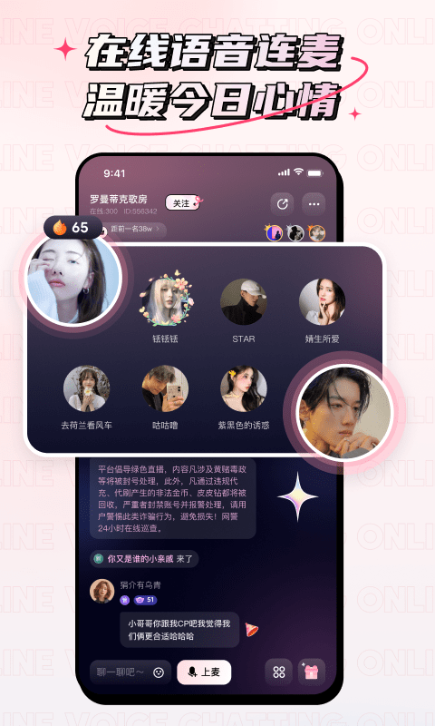 小心情