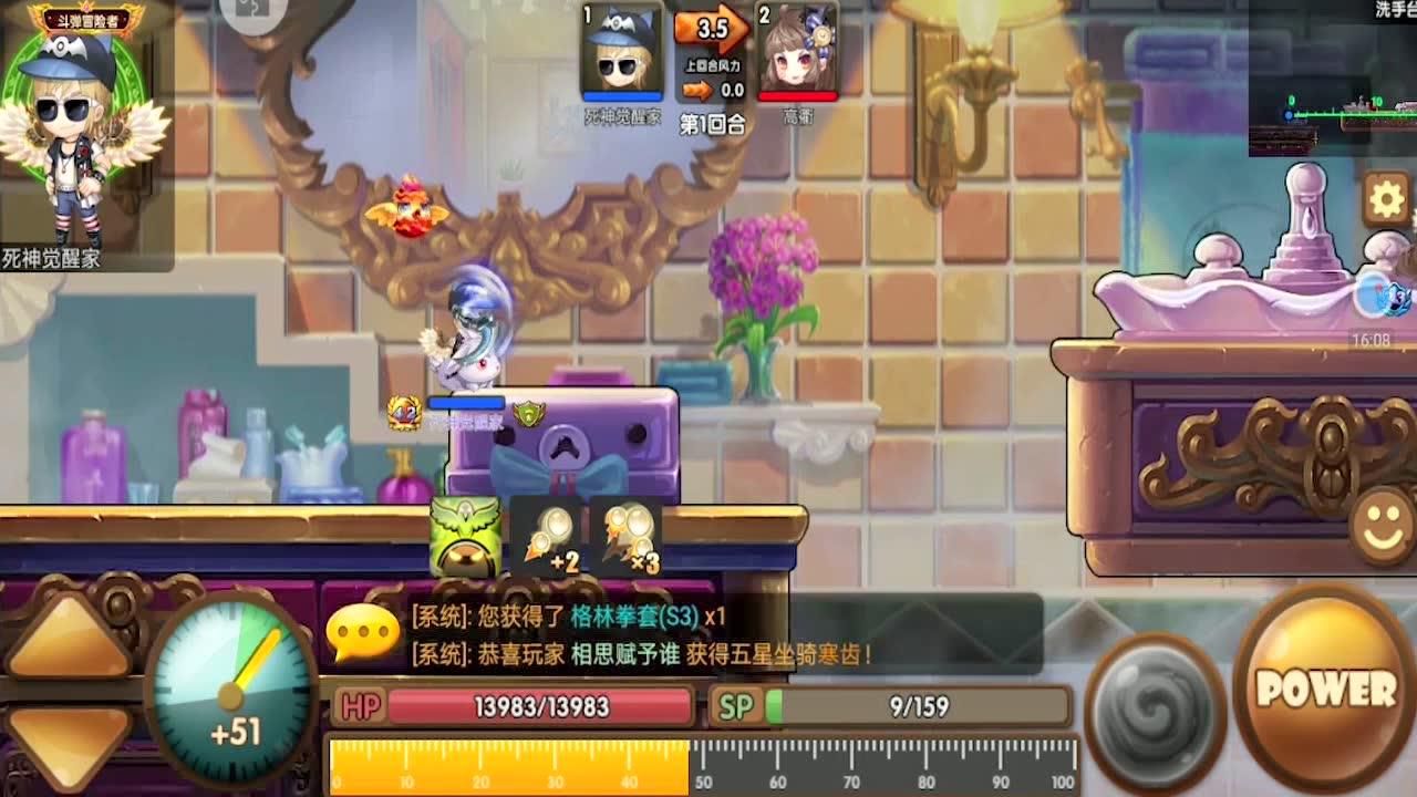 斗斗堂