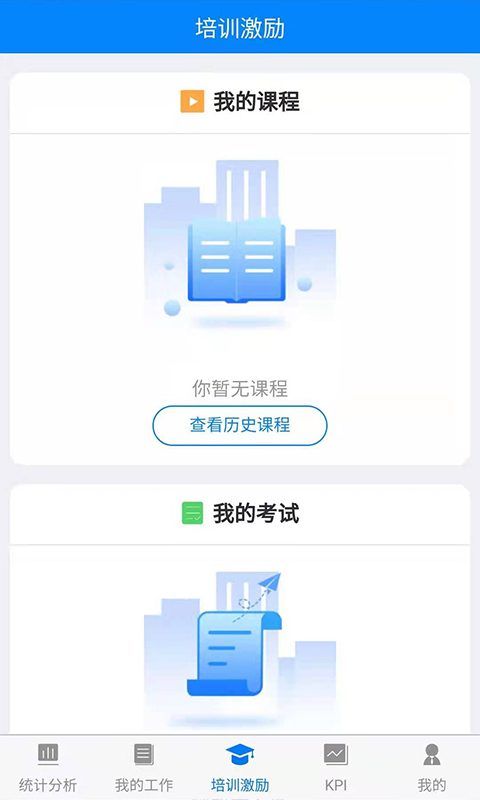 金店无忧集团版