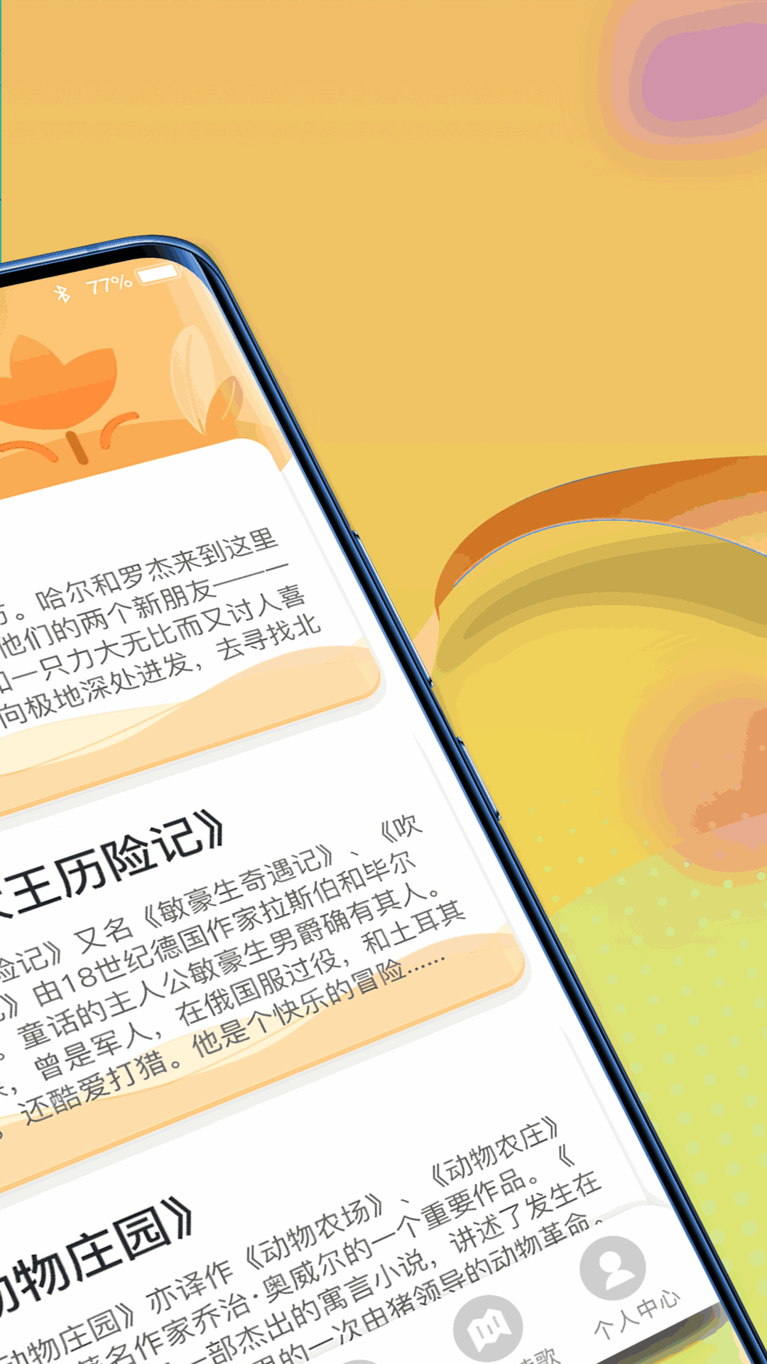 一米智慧