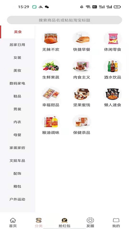 薄鱼E购