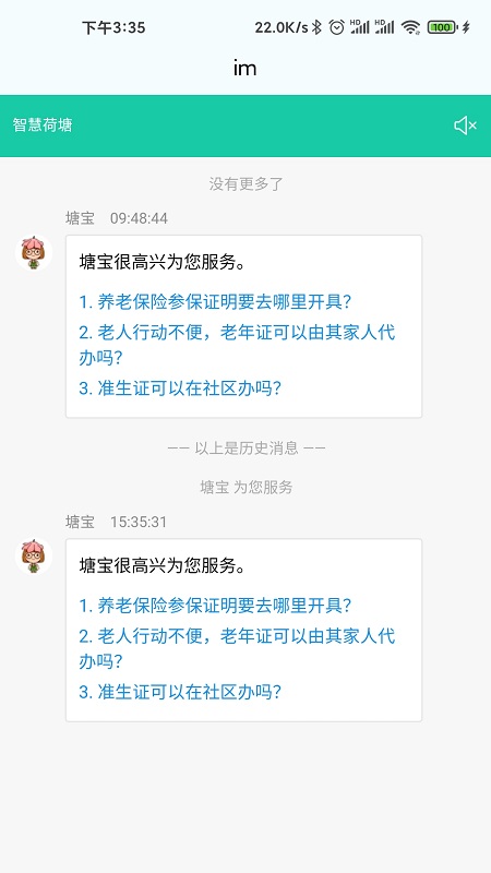 我的荷塘