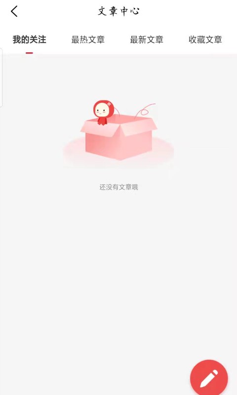 红小豆医生 APP